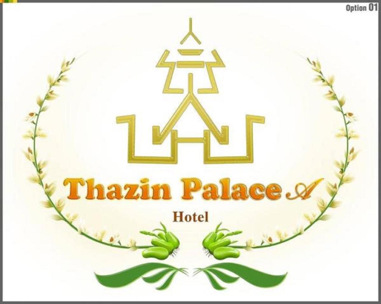 Thazin Palace A Hotel Ngapali Ngoại thất bức ảnh